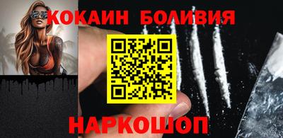 кокаин премиум Дубна