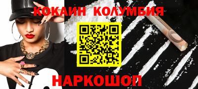 бутират Донской
