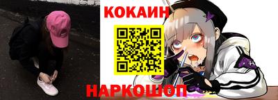 прущая мука Кинель