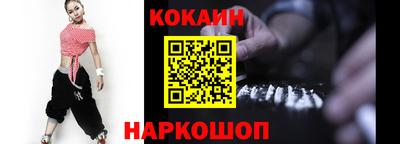 бутират Донской
