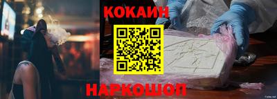 бутират Донской