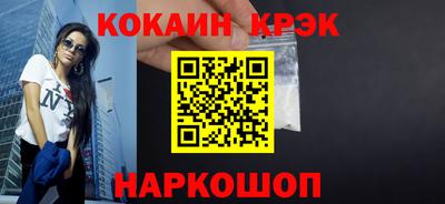 кокаин премиум Дубна