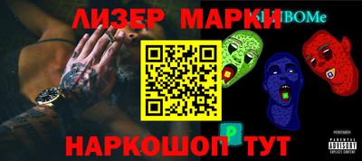 ПСИЛОЦИБИНОВЫЕ ГРИБЫ Беслан