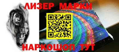 СК Берёзовский