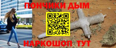 кокаин премиум Дубна