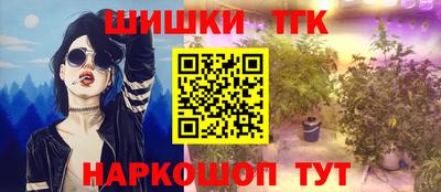 бутират Донской