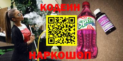 мефедрон Абинск