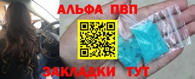 бутират Донской