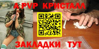 не бодяженный Донецк