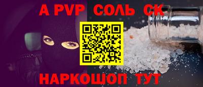 не бодяженный Донецк