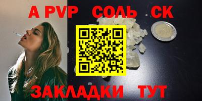 не бодяженный Донецк