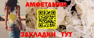 бутират Донской