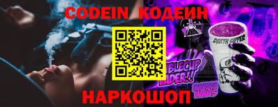 ПСИЛОЦИБИНОВЫЕ ГРИБЫ Беслан