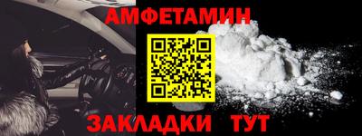 а пвп мука Бийск