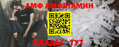 эйфоретик Абакан