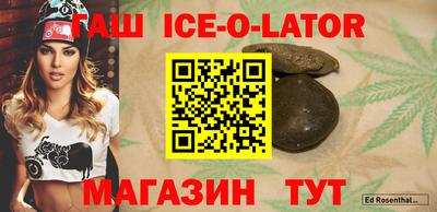 бутират Донской