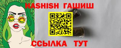 бутират Донской