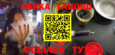 ПСИЛОЦИБИНОВЫЕ ГРИБЫ Беслан