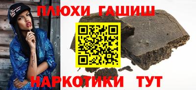 ПСИЛОЦИБИНОВЫЕ ГРИБЫ Беслан