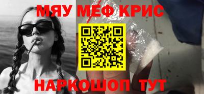 а пвп мука Бийск