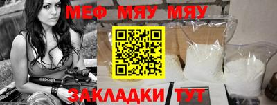 а пвп мука Бийск