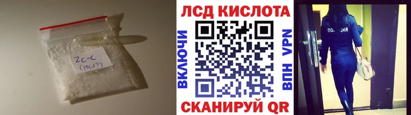 кракен онион Людиново Лсд 25 экстази кислота хочу