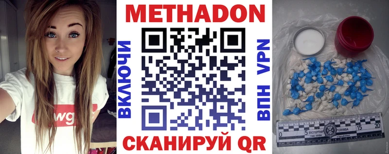как найти наркотики  Людиново  кракен зеркало  МЕТАДОН methadone 