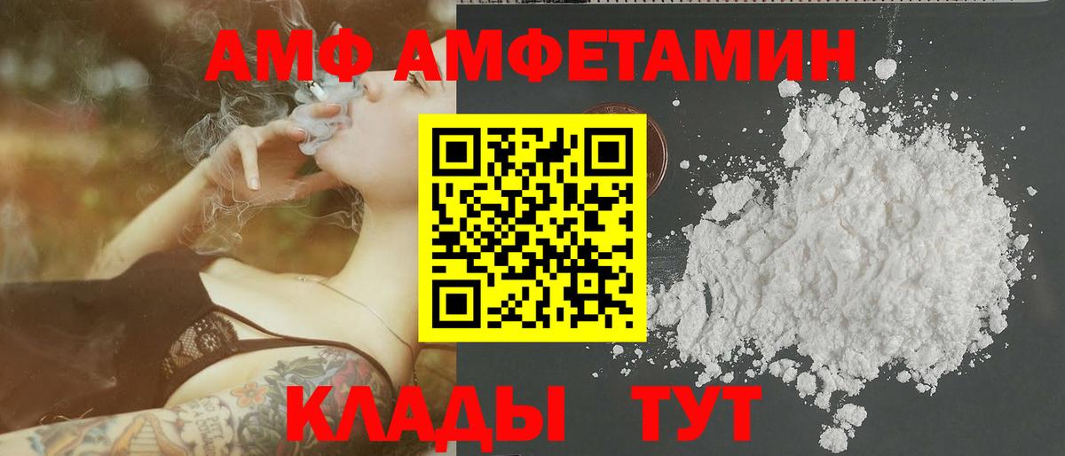 Людиново  Метамфетамин мет  Вход с VPN  Метамфетамин мет 