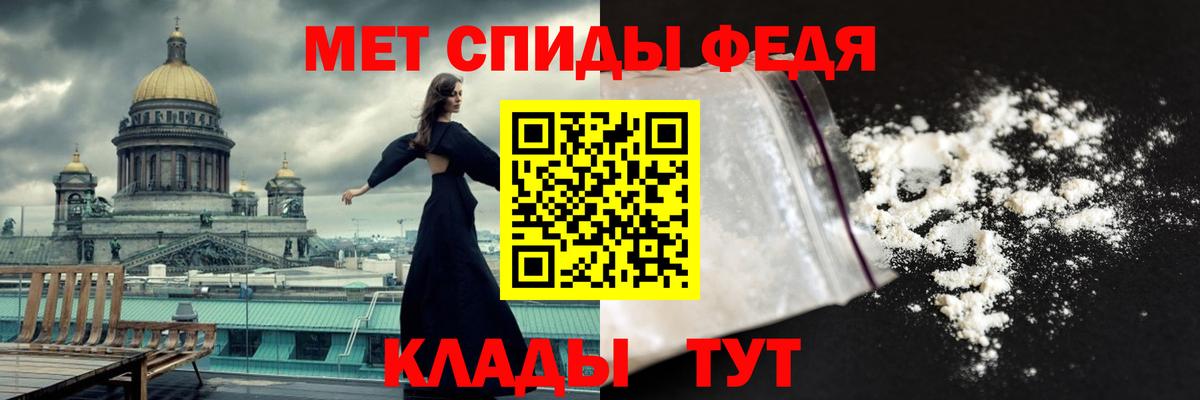 Первитин  Людиново  Метамфетамин пудра 