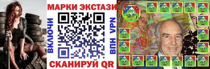 наркотики  Людиново  MEGA онион  Марки N-bome 1500мкг 