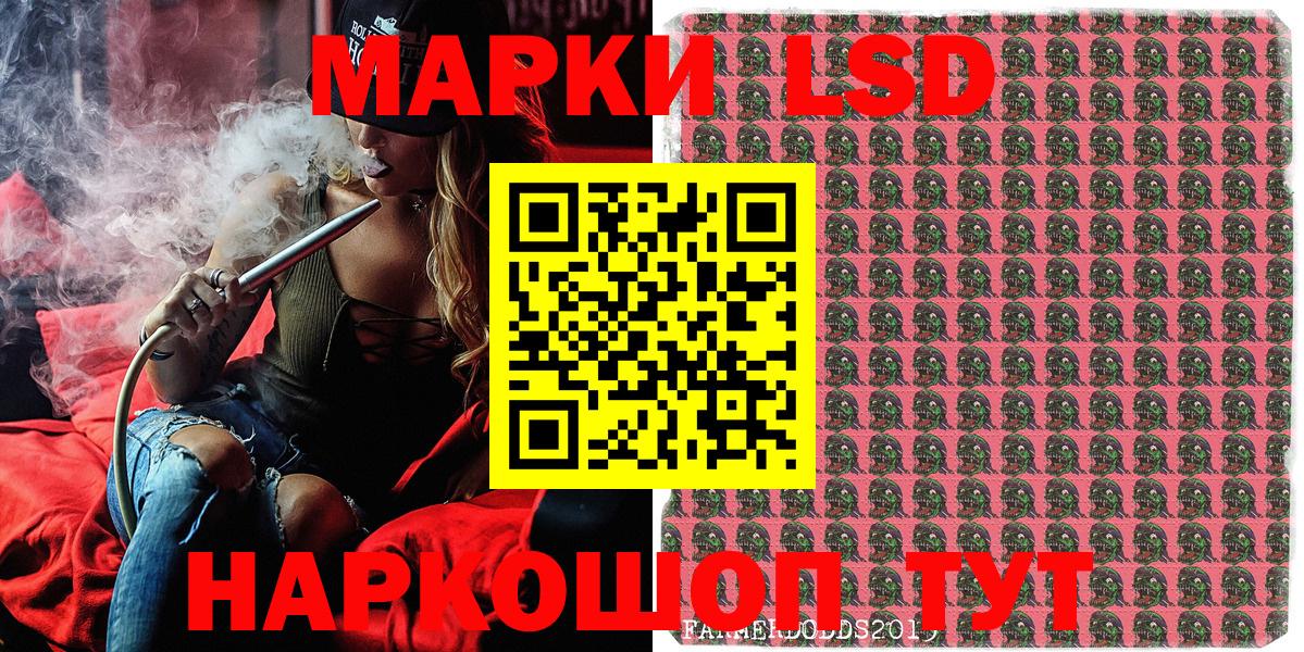 A PVP СОЛЬ кристаллы  Людиново  Вейп ТГК  МЕФ   Гашиш  Купить  КОКАИН  Вход с VPN  МАРИХУАНА 