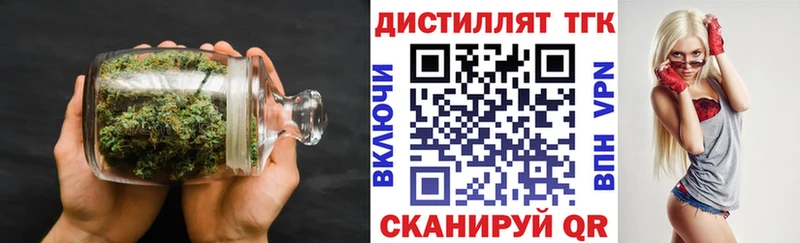 ТГК THC oil  кракен как войти  Людиново 