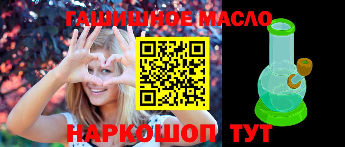ТГК концентрат Людиново